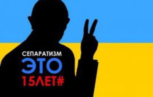 СБУ вычислила сепаратиста, призывающего в соцсетях к отделению Закарпатья от Украины