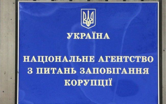 НАЗК знайшло порушень у деклараціях чиновників на 358 млн грн