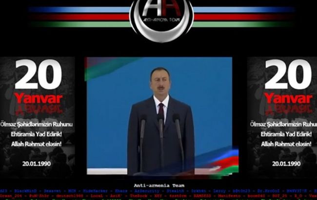 Армения заявила о хакерской атаке Азербайджана на главные новостные ресурсы