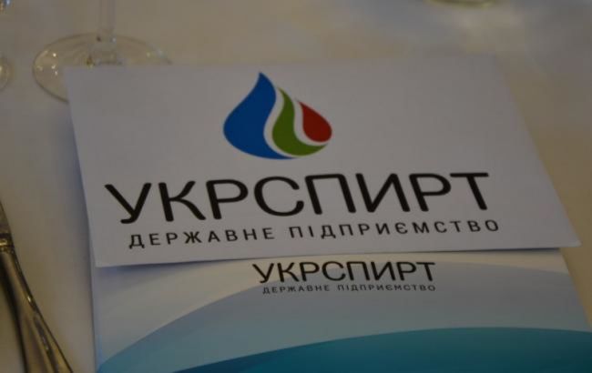 В Україні приватизували другий завод "Укрспирту"