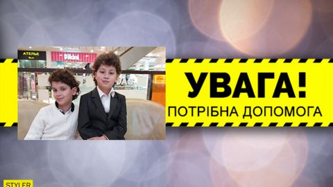 В Харькове авто раздавило маленьких братьев-близнецов: украинцев просят помочь