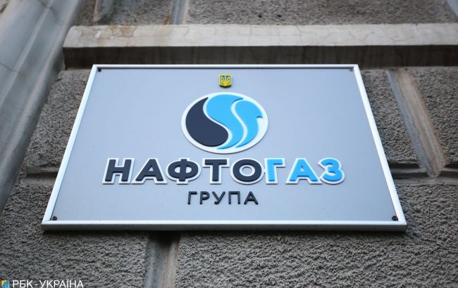 "Нафтогаз" прогнозує подальше зростання цін на газ