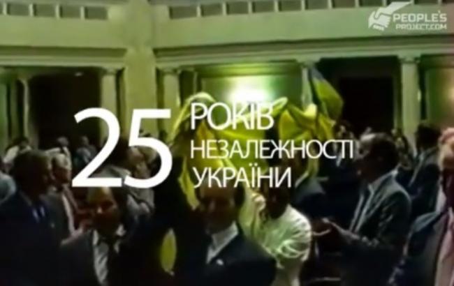День Независимости Украины: волонтеры напомнили о "коварных планах" РФ