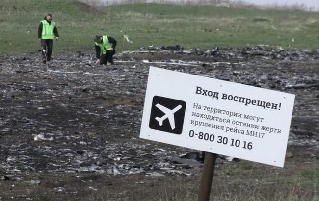 Минобороны РФ ответило на публикацию Bellingcat о MH17