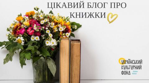 В Украине создали уникальную библиотеку книжных видеообзоров