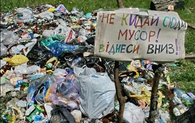 В Минэкологии призвали украинцев фотографировать мусорные свалки