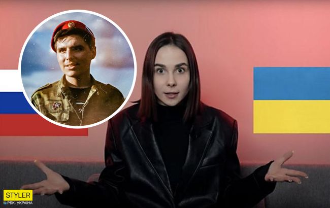 Блогерша Di.rubens снова влипла в скандал: поблагодарила украинофоба за поддержку