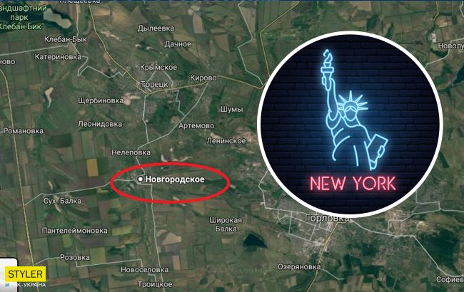 Селище на Донбасі перейменують у Нью-Йорк: чому саме така назва