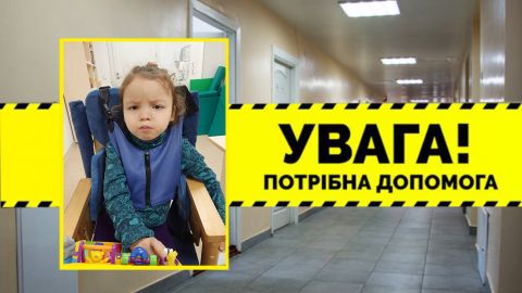 Маленькая Викуся нуждается в помощи: борьба за жизнь началась с рождения