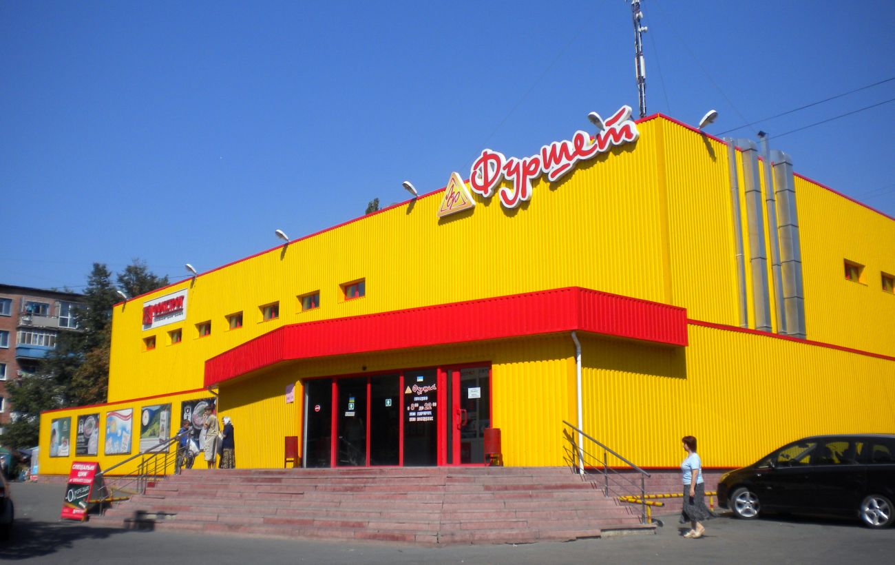 Сильпо доставка киев