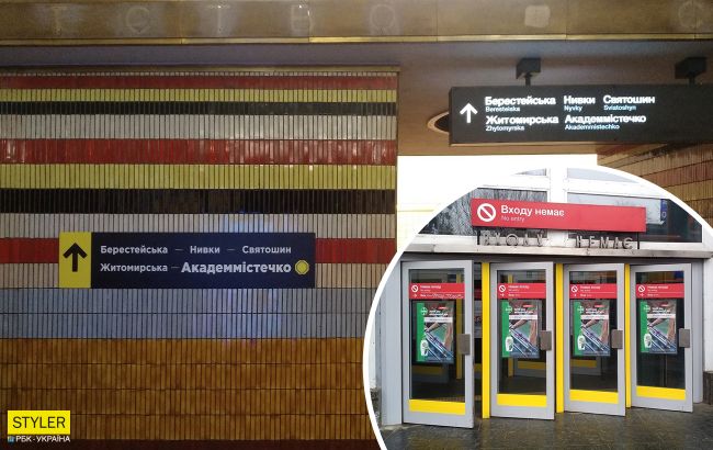 У Києві відремонтували станцію метро "Шулявська": як вона зараз виглядає