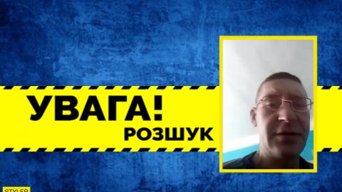 Поїхав до столиці пошуках роботи: в Києві которий тиждень розшукують зниклого чоловіка