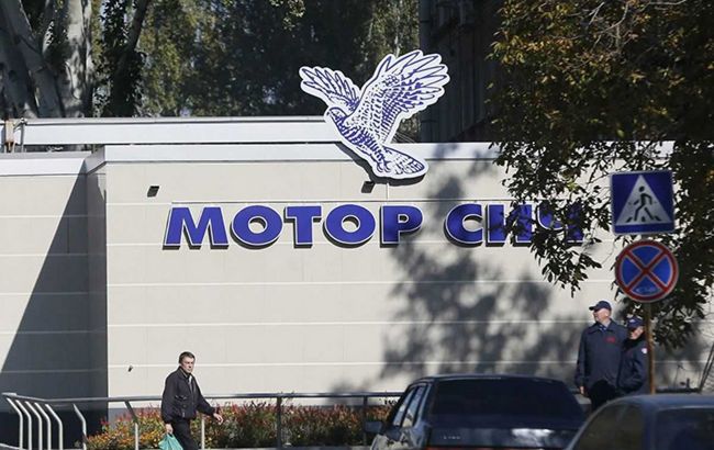 Национализация "Мотор Сичи": Китай требует защитить права инвесторов