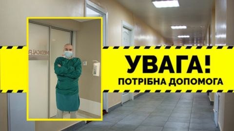 "Я мрію жити без хвороби та болю": хворий на рак юнак потребує допомоги