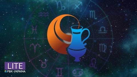 Гороскоп для Водолея на август 2021:  что кардинально изменится для вас