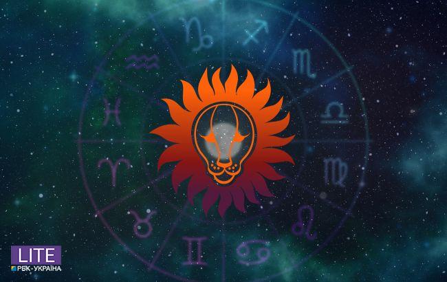 Гороскоп на сентябрь 2021 для Львов: будьте осторожны с деньгами и расслабьтесь в личной жизни