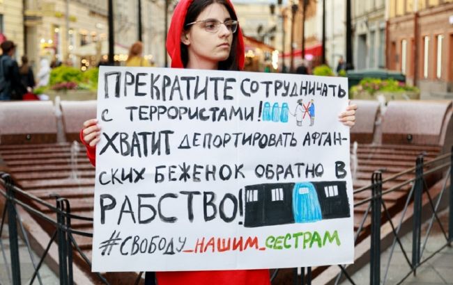 В Москве силовики задержали участников пикета в поддержку афганских женщин