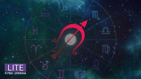 Гороскоп на вересень 2021 для Стрільця: вас чекає тріумф і визнання!