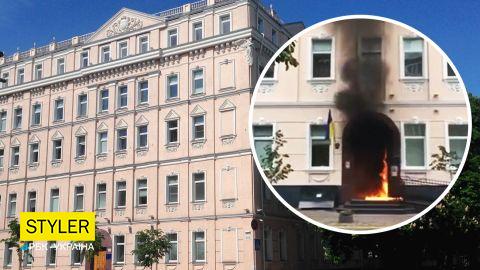 У Києві підпалили офіс Уповноваженого з прав людини (відео)