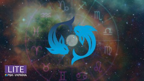 Гороскоп на листопад 2021 для Риб: які зміни вас чекають і в чому сильно пощастить