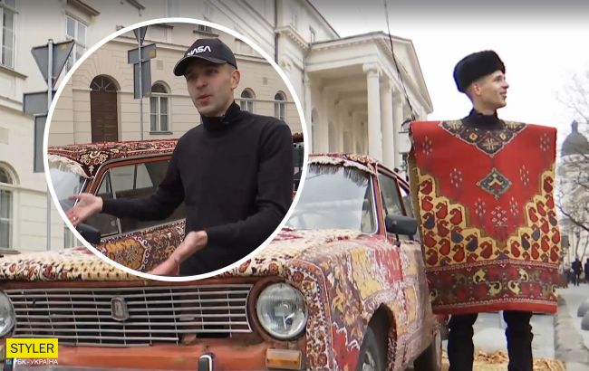 Його ворсійство: у Львові чоловік зробив незвичайний килимовий тюнінг своїм "Жигулям"