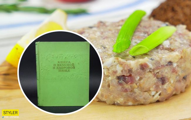 Форшмак м'ясний з кулінарної книги наших бабусь: такого ви точно не пробували!