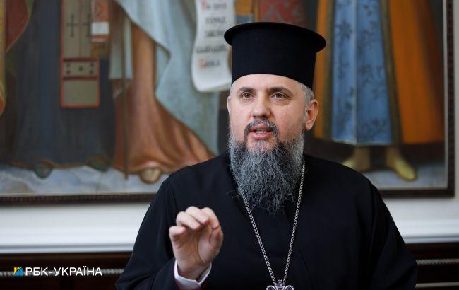 Митрополит Епіфаній: Ми не прагнемо бути державною церквою, як РПЦ