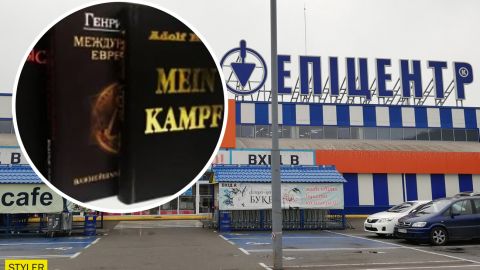 В Україні відкрито продають книги Гітлера: виявляється, вони не заборонені