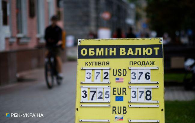 Гривна падает, цены растут. Что ждет экономику Украины ближайшие пару лет
