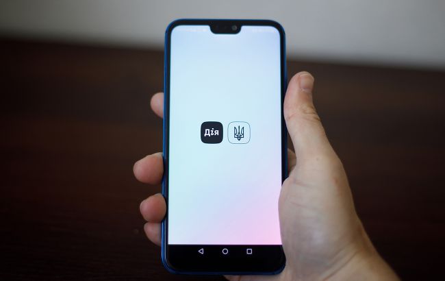 У "Дії" появилась новая платная функция: за что будут брать деньги