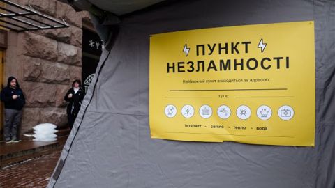 Как быстро найти ближайший пункт несокрушимости: подробная инструкция