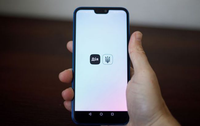 В "Дії" появится сразу 6 новых функций: какие будут обновления