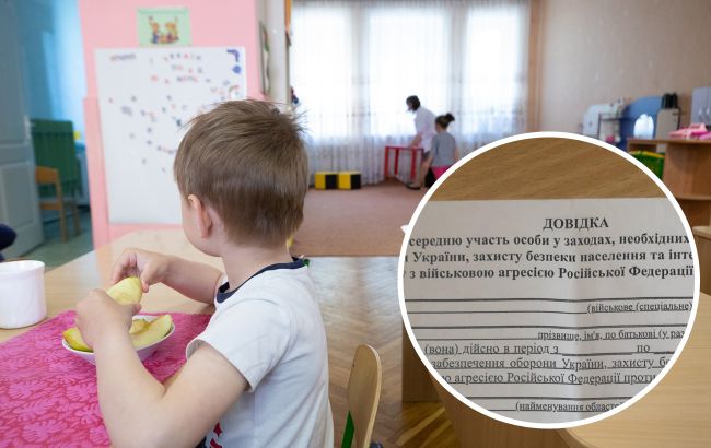 В детских садах Киева требуют закрытые данные о родителях-военнослужащих: разгорается скандал