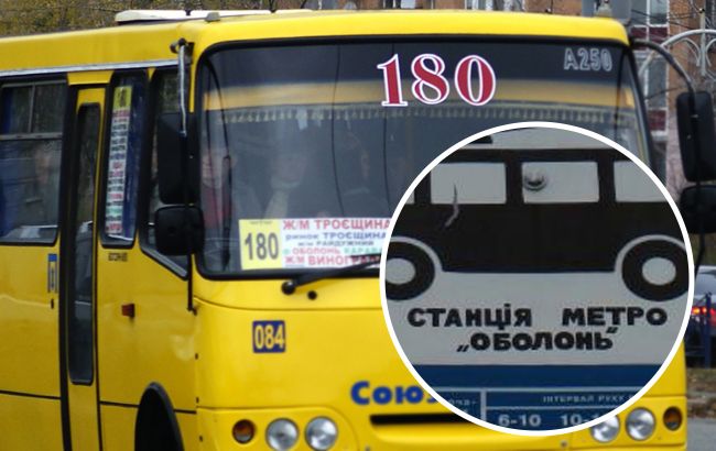 У Києві маршрутчик взяв у "заручники" пасажирів і влаштував істерику: відео неадекватного вчинку