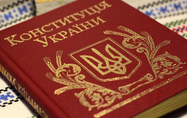 Появилась еще в 18 веке. Самые интересные факты о главном законе Украины - Конституции
