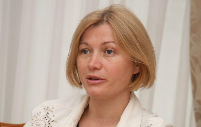 В МИД Украины отреагировали на запрет въезда Геращенко на территорию РФ