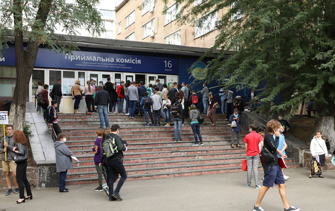 Льготы для студентов при поступлении 2023 - кто может воспользоваться,  список | РБК Украина