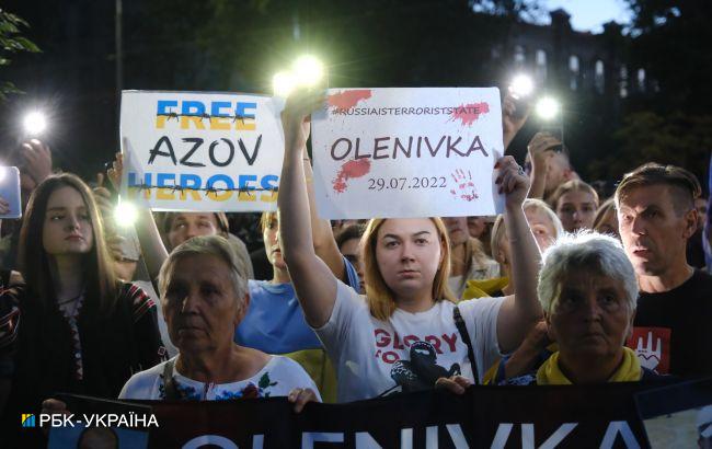 В Киеве под посольством РФ прошла акция к годовщине теракта в Еленовке