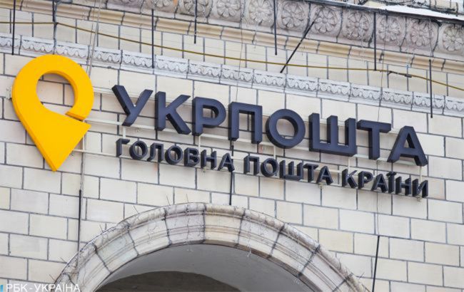 Укрпочта подготовила клиентам приятный сюрприз, но воспользоваться им могут далеко не все