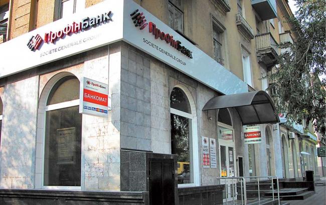 Апеляційний суд підтвердив ліквідацію "Профін Банк"