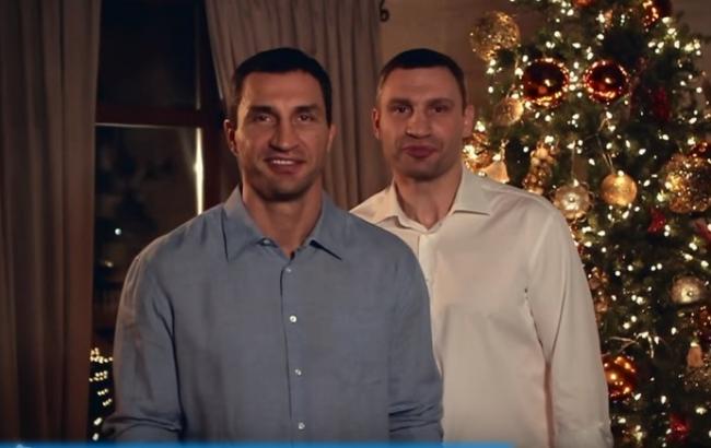 Братья Кличко поздравили украинцев с новогодними праздниками