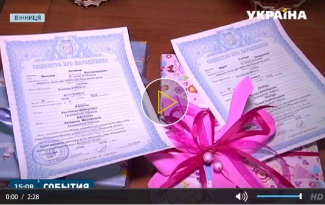 Свидетельства о рождении будут выдавать в прямо роддомах