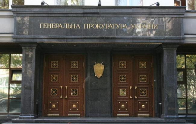 ГПУ обжалует применение "закона Савченко" к основателю “Элита-Центр”