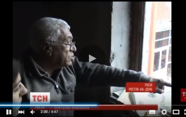 Журналисты нашли дом Януковича в Ростове