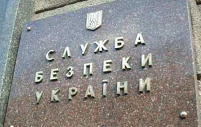 СБУ в зоне АТО предотвратила попытку незаконного ввоза в Украину монет и икон