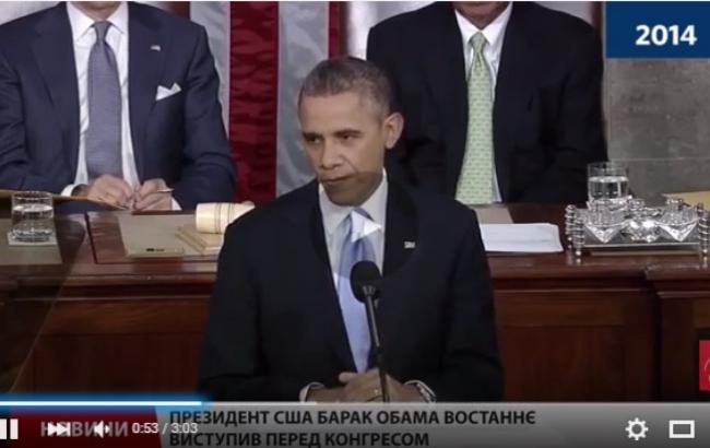 Невдала імпровізація: Обама назвав Україну "клієнтом" Росії