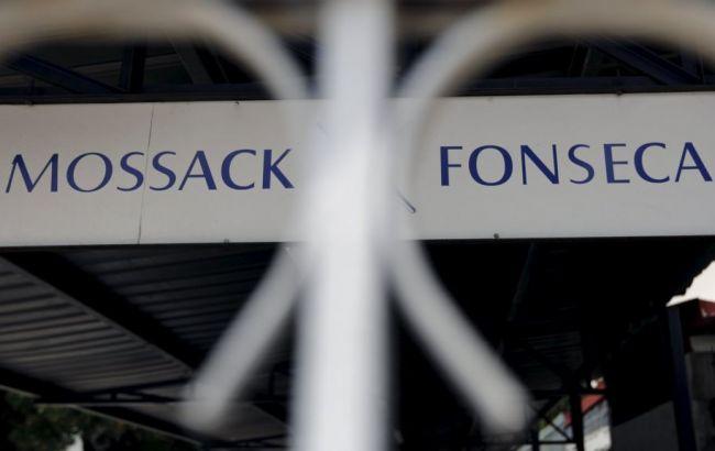 Співробітника фірми Mossack Fonseca затримали в Швейцарії