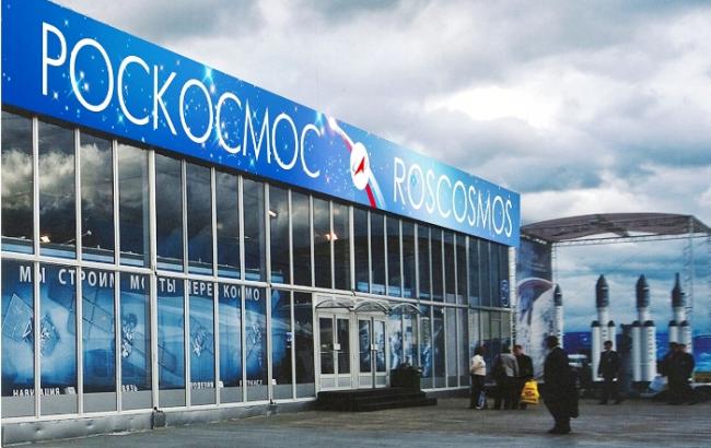 "Роскосмос" створить оператора комерційних запусків