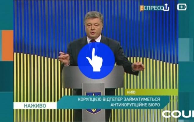 "Бойко - не Бойко": Интернет-умельцы заставили Порошенко танцевать