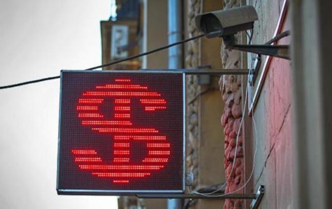 Биржевой курс доллара в РФ опустился ниже 69 руб